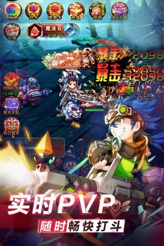 口袋英雄传直装版图3