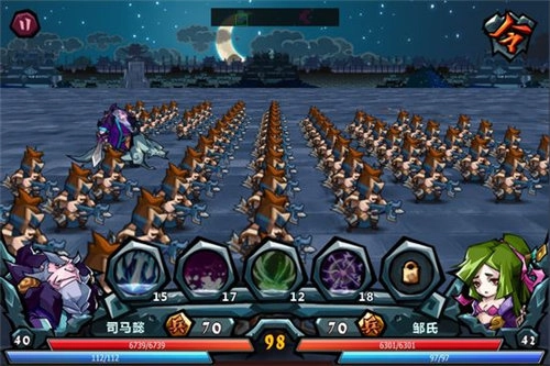 三国英雄记图2