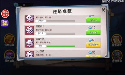 僵尸求生大战手机免费版