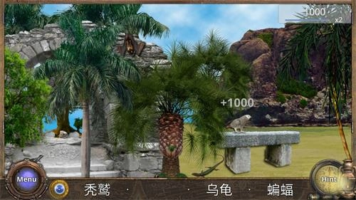 深海寻宝(2)