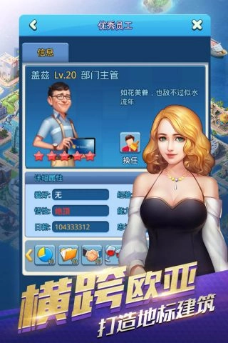 大富豪3最新版(3)