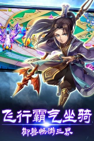 梦幻仙侣(1)