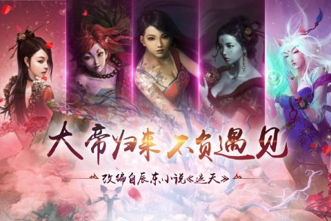 黑暗信仰游戏下载