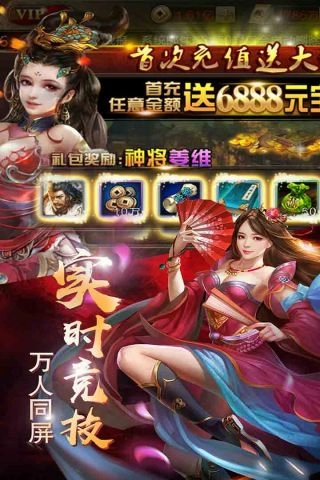 天行剑-图2