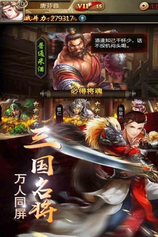 天行剑-图3