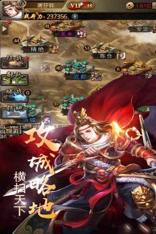 天行剑-图4