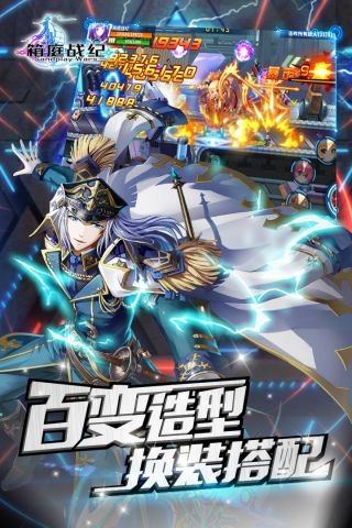 箱庭战纪安卓直装版图3