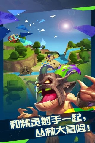 七龙军团游戏完整版图3