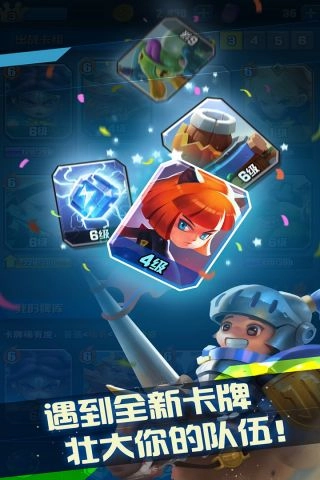 七龙军团游戏完整版图5