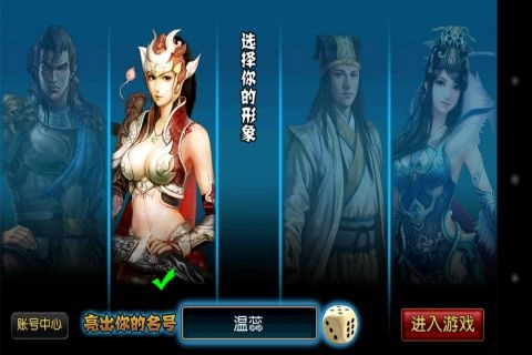将行天下-图5