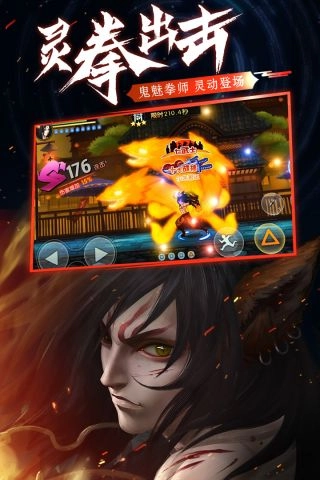 魂之轨迹-图2