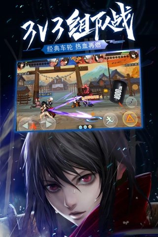 魂之轨迹-图3