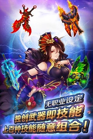 暴击猎人图2