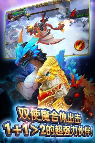 暴击猎人图3