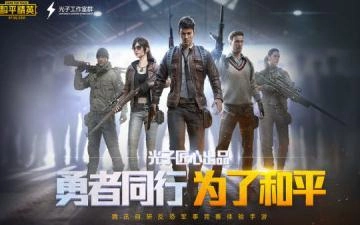 红仙画质助手(2)