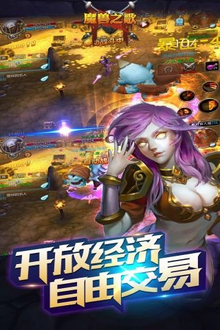 魔兽之歌游戏绿色版图2