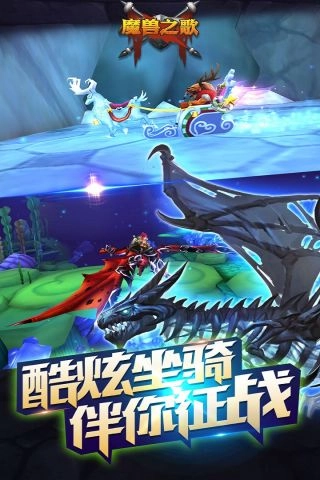 魔兽之歌游戏绿色版图3