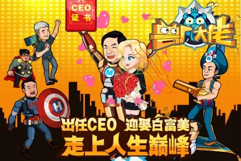 兽厂大佬最新版图1