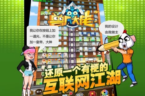 兽厂大佬最新版图2