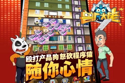 兽厂大佬最新版图4