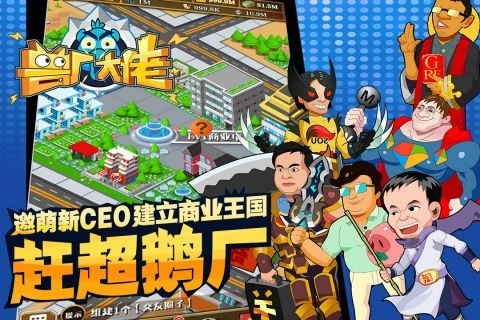 兽厂大佬最新版图5