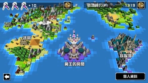 勇者有点太嚣张图3