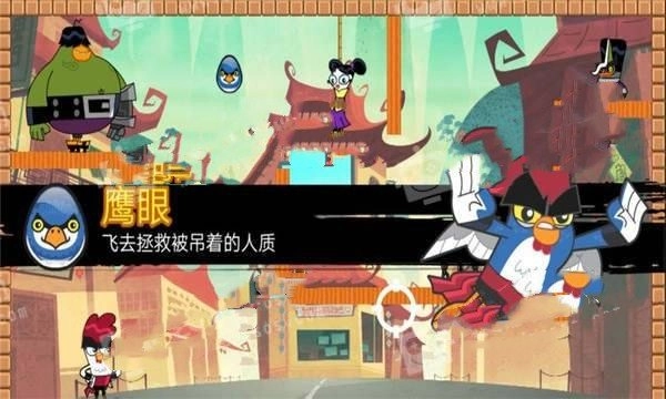 迷你小鸡大作战图2