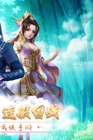 梦想江湖最新版图2