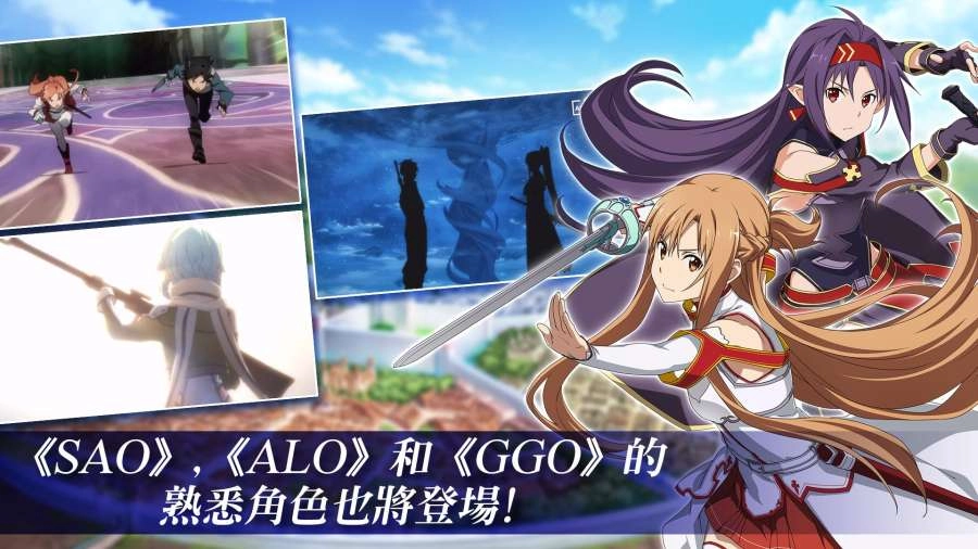 刀剑神域alicization rising steel图2