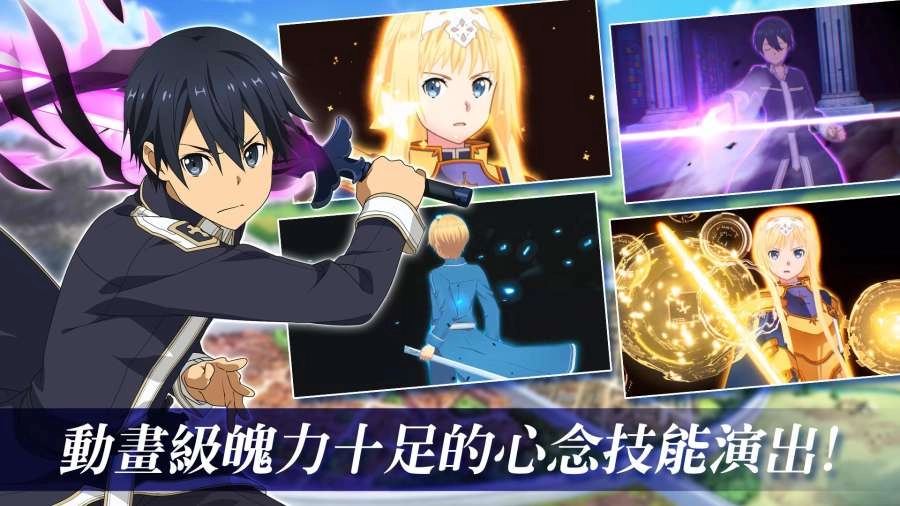 刀剑神域alicization rising steel图3