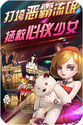 热血街头图1