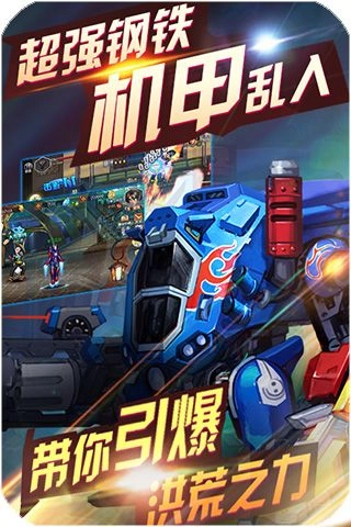 热血街头图2