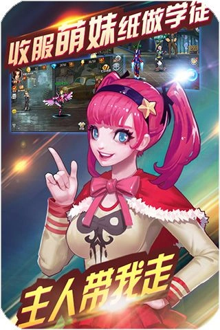 热血街头图4