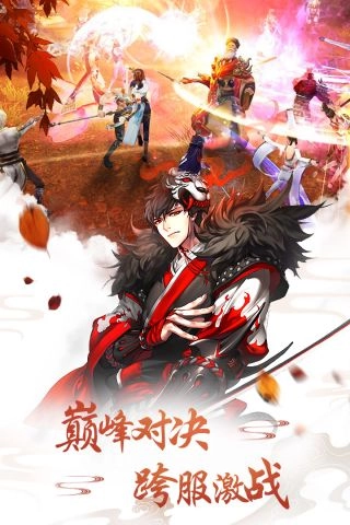 重生之明月传说最新版图2