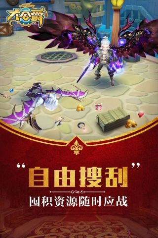 大公爵最新免费版图1