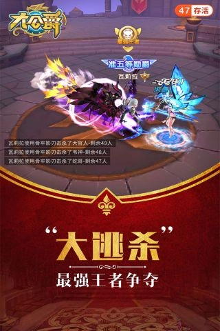 大公爵最新免费版图2
