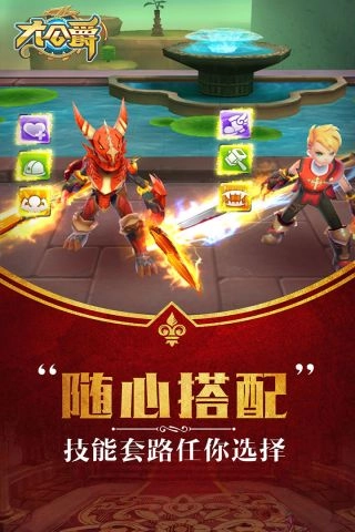 大公爵最新免费版图4