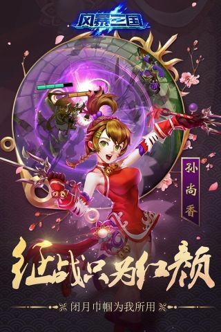 永恒归来图2