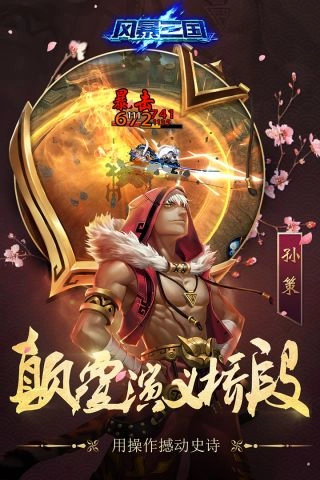 永恒归来图4