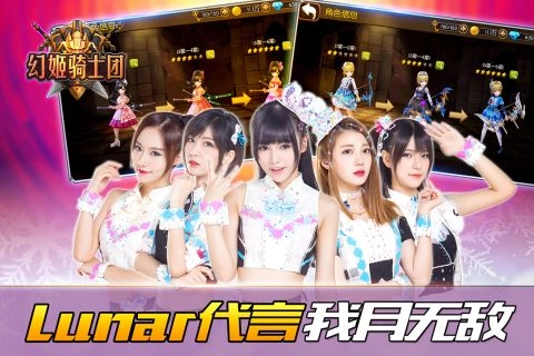 幻姬骑士团游戏纯净最新版图5