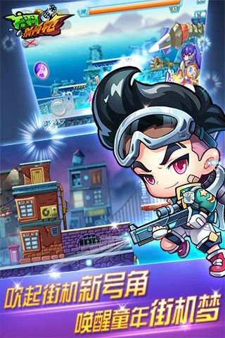 关羽别开枪(4)