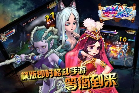 西游记释厄传原版图2
