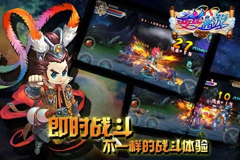 西游记释厄传原版图3