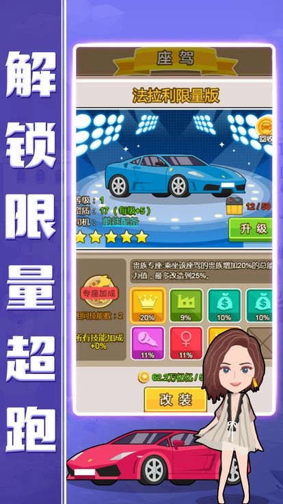 我要做总裁(3)
