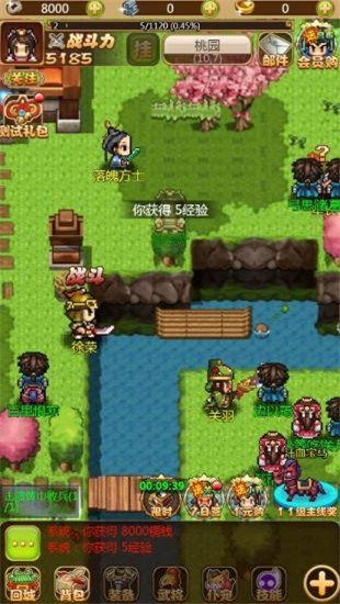 三国之夜(1)