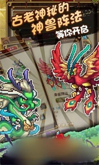 三国之夜(2)