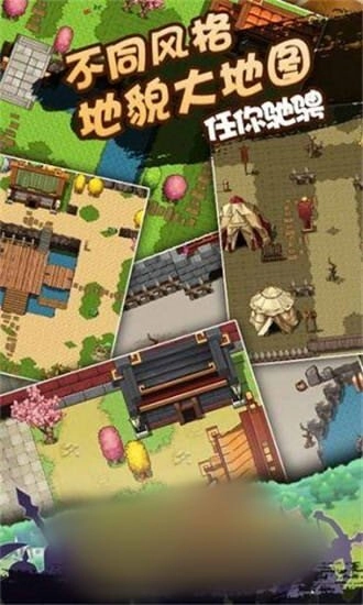 三国之夜(3)