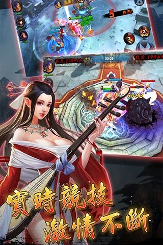 胡莱三国游戏纯净最新版图2