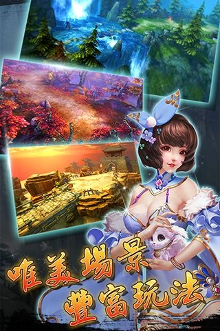 胡莱三国游戏纯净最新版图4