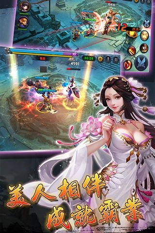 胡莱三国游戏纯净最新版图5